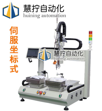 伺服電機桌面坐標式自動螺絲機
